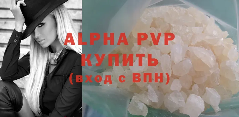 APVP Crystall Воронеж