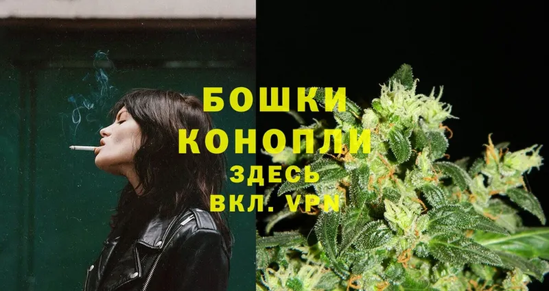 Шишки марихуана LSD WEED  как найти закладки  Воронеж 